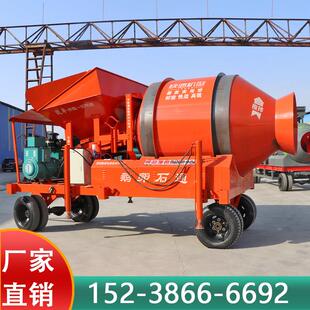 大型混凝土水泥搅拌机工地用砂浆工程建筑350型500型全自动滚筒式