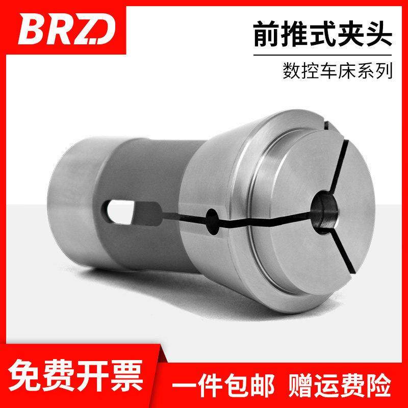 前推式夹头筒夹173E夹具163加长46/52机数控161/177车床185夹头座,五金/工具,其他机械五金,淘宝优惠券,粉丝福利购,淘宝优惠卷