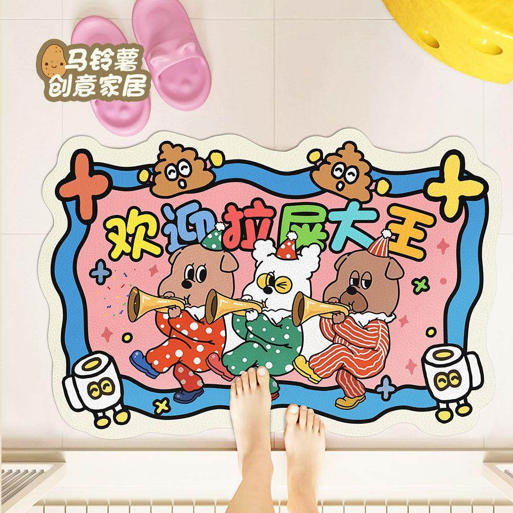 拉屎大王浴室垫化妆室门口吸水防滑速干 干脚垫淋浴间门口地毯马,居家布艺,家用脚垫,淘宝优惠券,粉丝福利购,淘宝优惠卷