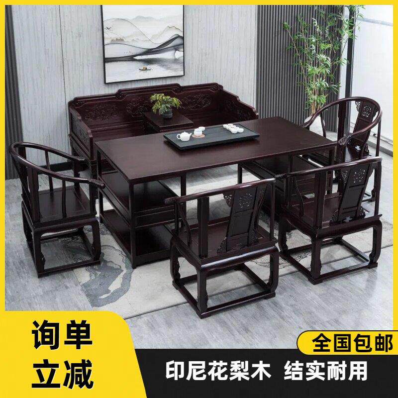 去客厅化实木大书桌茶桌椅子沙发茶几组合一体家用罗汉床皇宫椅