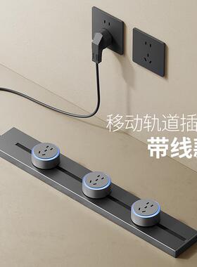 吉仕高移动轨道插座带线款接线板排插厨房家用餐边柜岛台滑轨插座