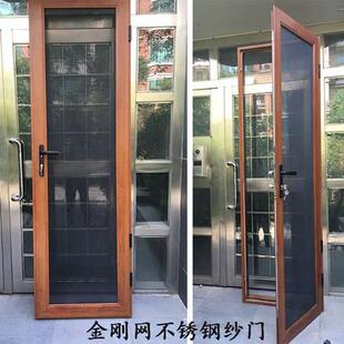 北京金刚网纱窗纱门儿童防护防盗金刚纱窗推拉铝合金金刚纱门定做