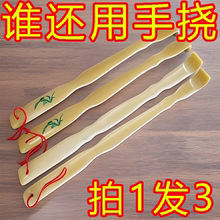 竹制不求人痒痒挠老头乐抓痒兰花抓背挠痒耙痒痒挠家用加长加固款