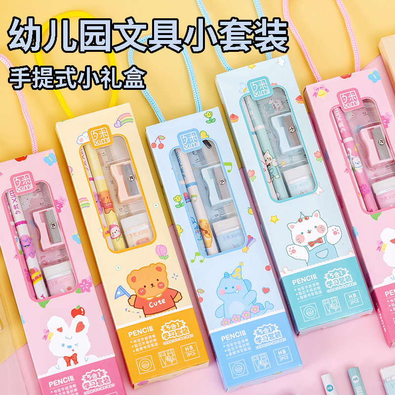学生创意奖品开学毕业季礼物手提