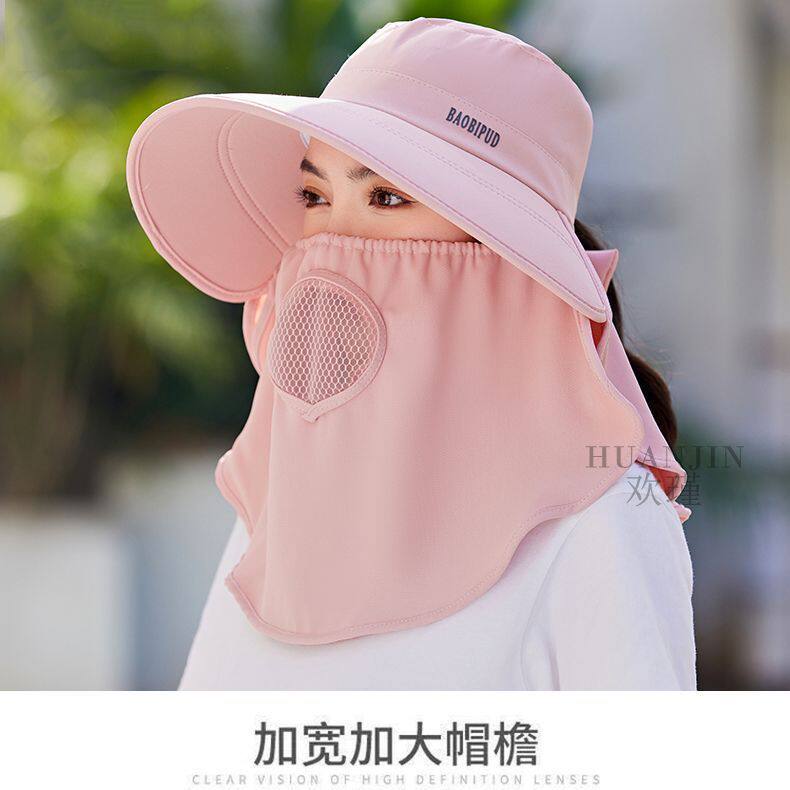 帽子女夏季防晒紫外线护颈透气遮脸一体太阳帽面罩可拆卸骑车户外