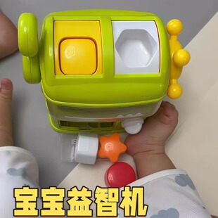 婴幼儿早教益智玩具一岁孩子益智动脑玩具开发智力宝宝注意力训练