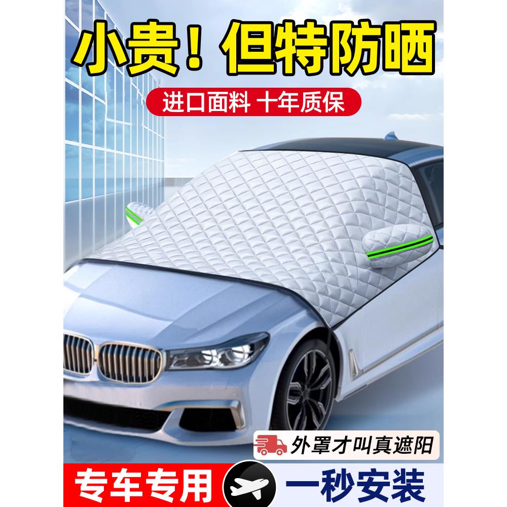 专车专用新升级进口面料全车一