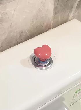 陶瓷爱心马桶按压器卫生间水箱冲水按钮辅助器浴室装饰摆件门拉手