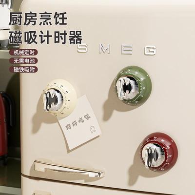 磁吸计时器厨房提醒器机械可视时间管理自律器做饭烘焙闹钟定时器
