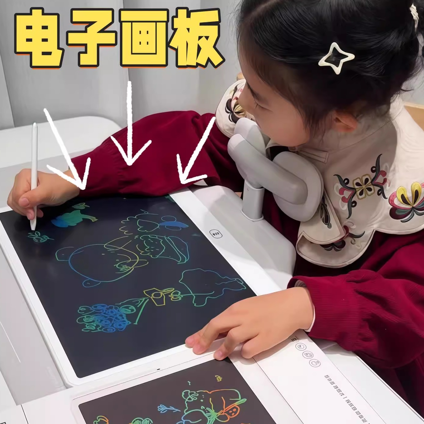 画板儿童液晶手写板磁性写字板家用可擦一岁宝宝反复涂鸦绘本画板