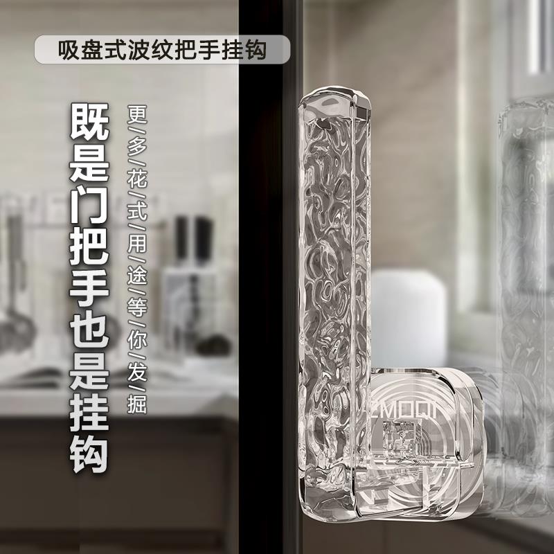 吸盘波纹门把手挂钩卫生间推拉家用免打孔多功能手柄浴室窗户拉手