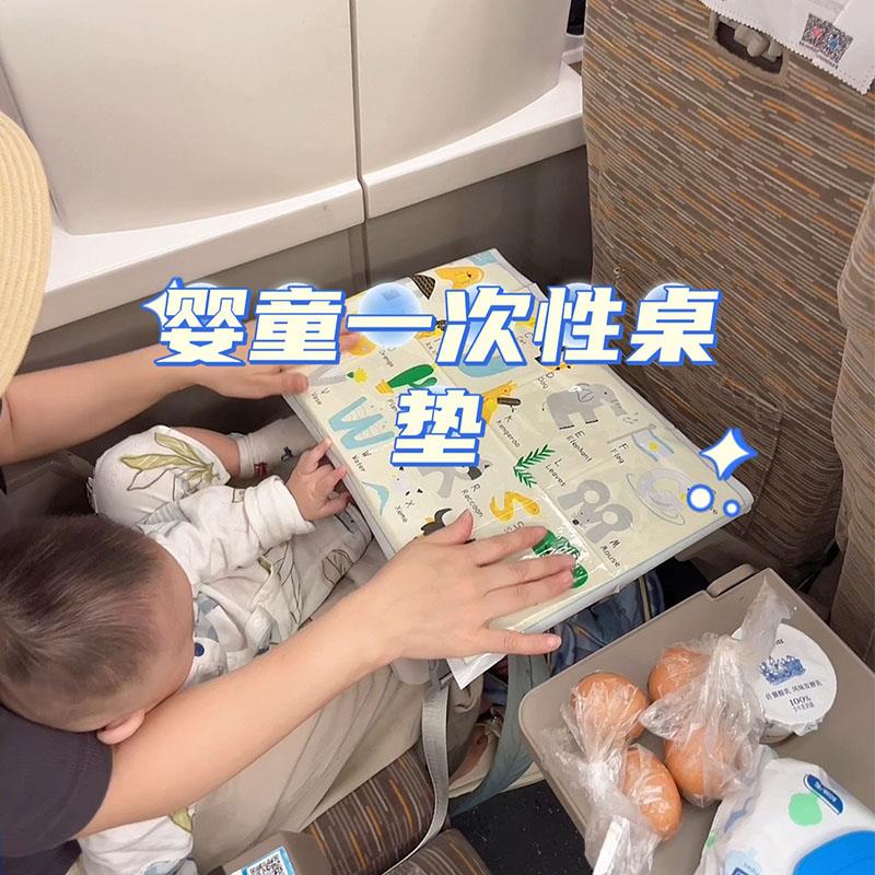一次性餐垫桌布垫防水防油免洗宝宝小学生专用动车高铁桌子隔脏垫