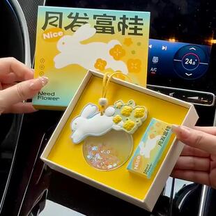 香薰室内持久家用2025新款 车载汽车香薰挂件中秋伴手礼物桌面摆件