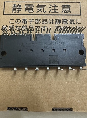 询价*PSS50SA2FT有的来咨询