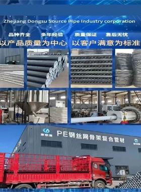 高密度聚乙烯管材HDPE矿用管矿用PE瓦斯抽放管DN110管径热熔P