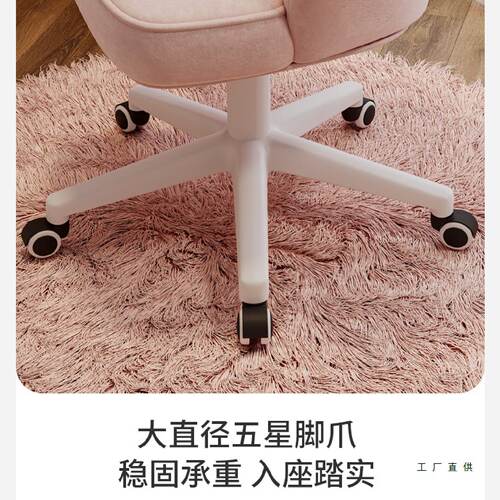 化妆椅子家用女生卧室轻奢花瓣椅靠背转椅主卧房间梳妆台凳子