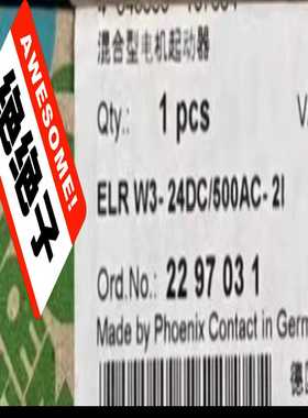 全新菲尼克斯ELRW3-24DC/500AC-2I混合型电--议价商品