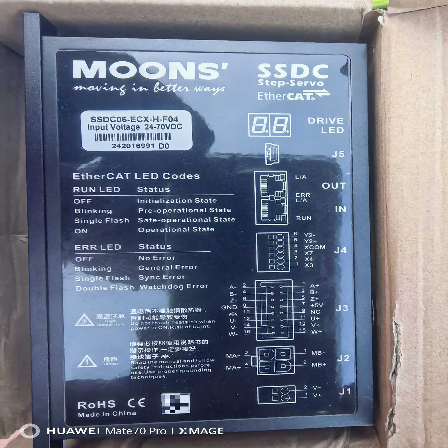 （议价）MOONS鸣志驱动器，型号SSDC06-ECX-H-F04，