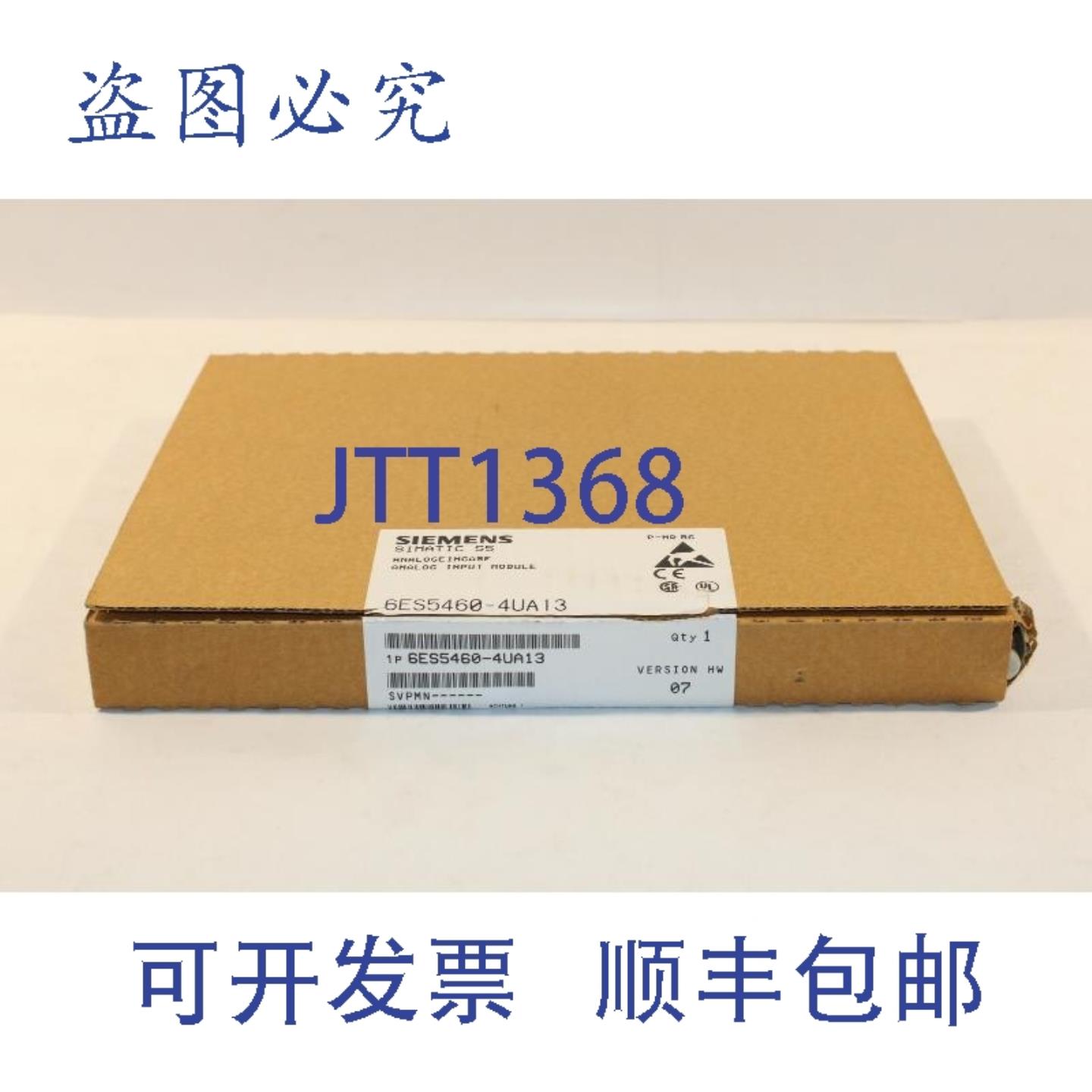 供应6ES5460-4UA13 模拟量输入模块