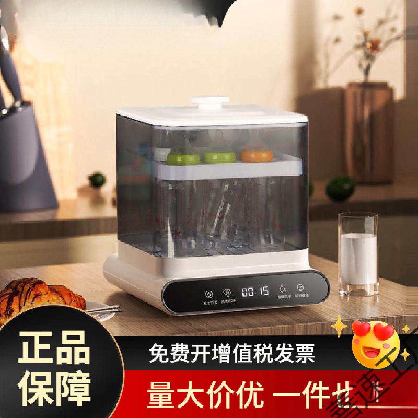 奶瓶消毒器带烘干二合一暖奶器温奶用消毒机蒸气消毒柜