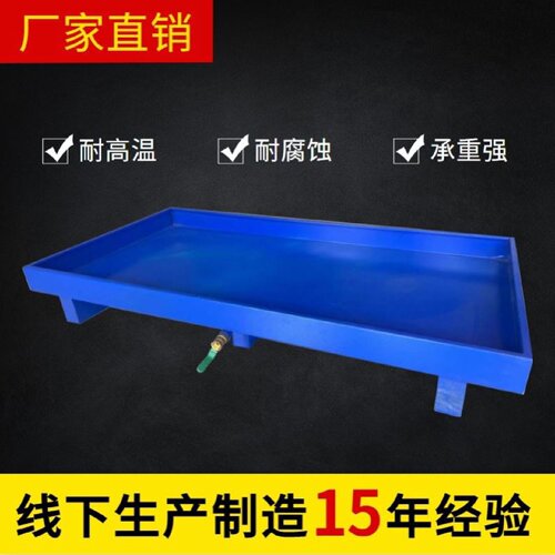 防渗漏托盘叉车铁托盘机油桶接油盆废危工业化学品防泄漏容器栈板