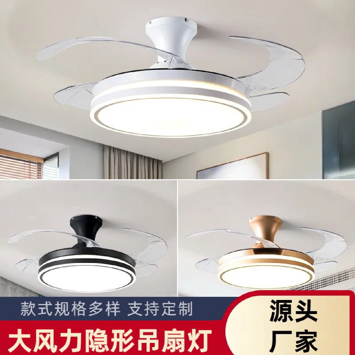 吸顶风扇灯2024新款隐形吊扇灯卧室客厅餐厅电扇灯一体带风扇吊灯