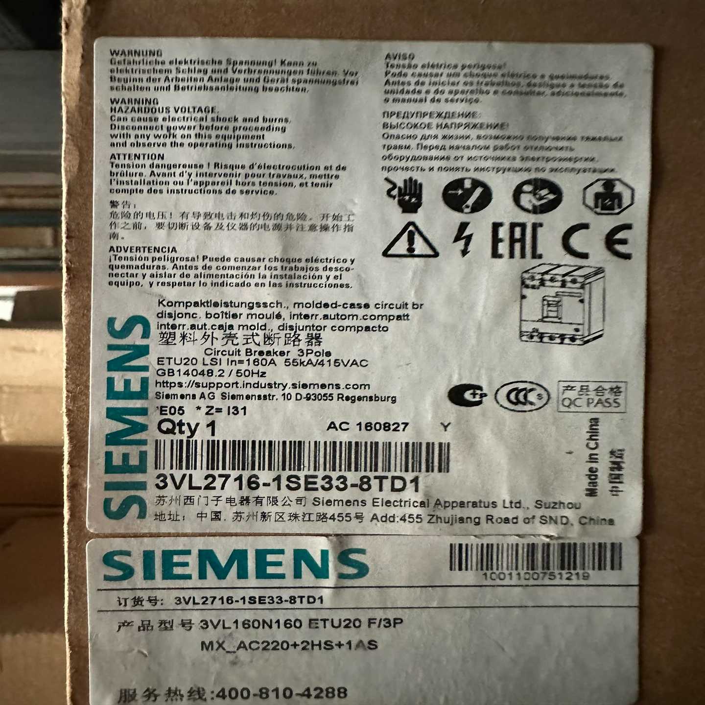 询价塑壳断路器3VL2716-1SE33-8TD
