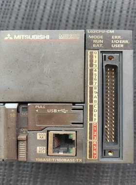 询价拍~PLC模块 L02CPU-CM  正常 实物