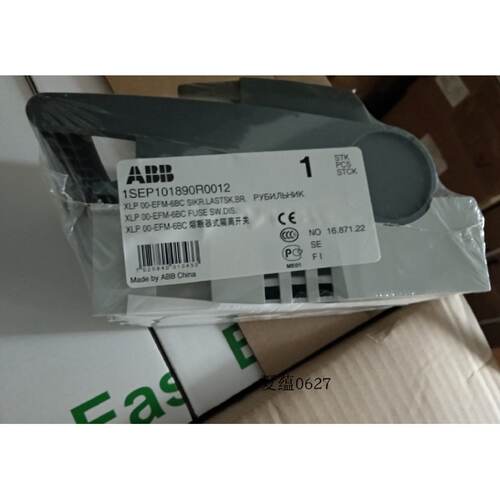 议价原装正品ABB熔断器式刀开关XLP000-6CC XLP00 XLP1 XLP2 XLP3