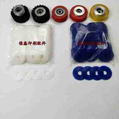 议价海德堡印刷配件CX102CD74XL75/105电磁阀G2.335.492/493/4