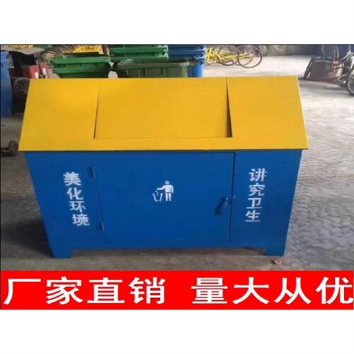 360L户外垃圾桶铁桶圆市政工厂垃圾屋防火防火铁皮金属带轮垃圾箱