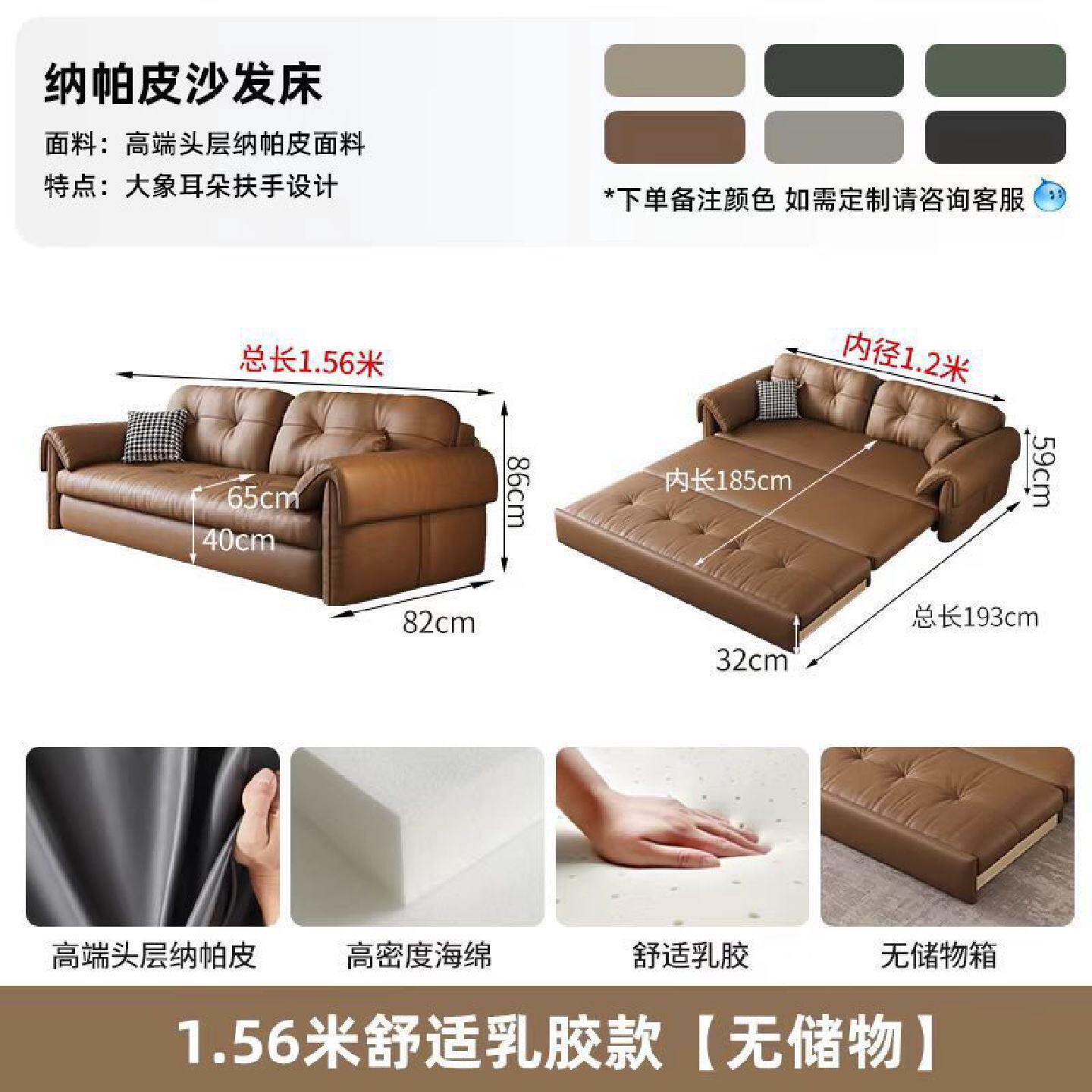 高级纳帕真皮沙发床多功能折叠两用双人客厅抽拉式隐形床2024xKW