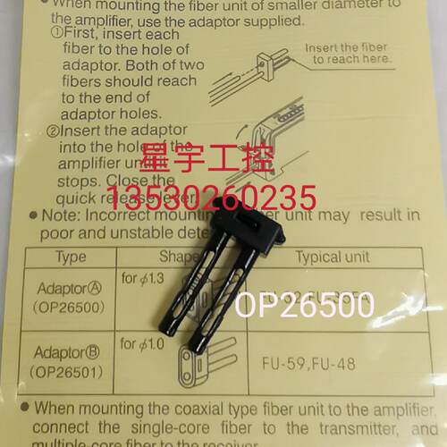 议价KEYENCE基恩士光纤尾插OP26500OP26501OP85137全新正品