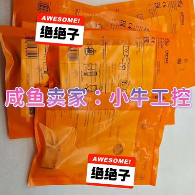 拍前询价：易福门ifm光电传感器O6P303