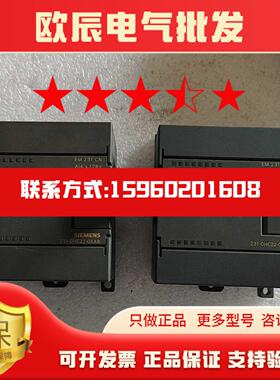 议价231-0HC22-0XA8新品模块拆机功能包好具现货N维修