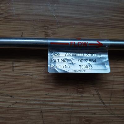 TOSOH TSKgel SuperSW mAb HR-议价