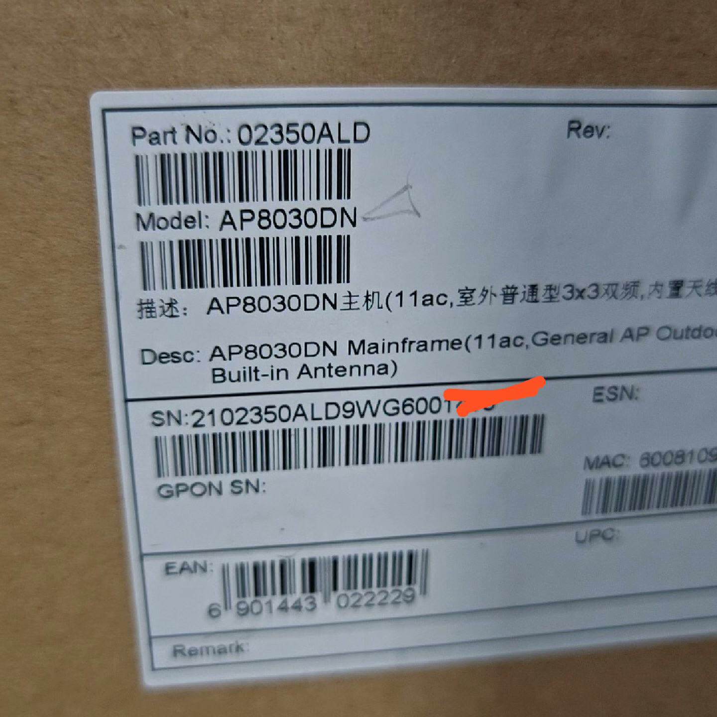 华为AP8030DN企业级AP，11ac协议，3x3双频议价
