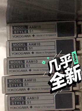 询价横河 AAM10，AAM50，AAM21，议价