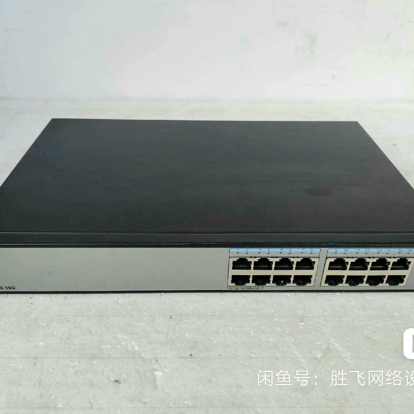 华为 S1700-16G 16口全千兆桌面交换机，黑色静音款议价图片