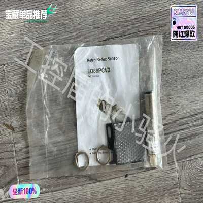 Rockreflexsensor传感器LD86PCV3全询价