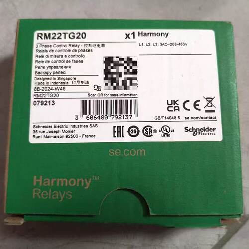 议价施耐德控制继电器RM22TG20 RM22TU23 RM22TR33 RM22TR31 RM22
