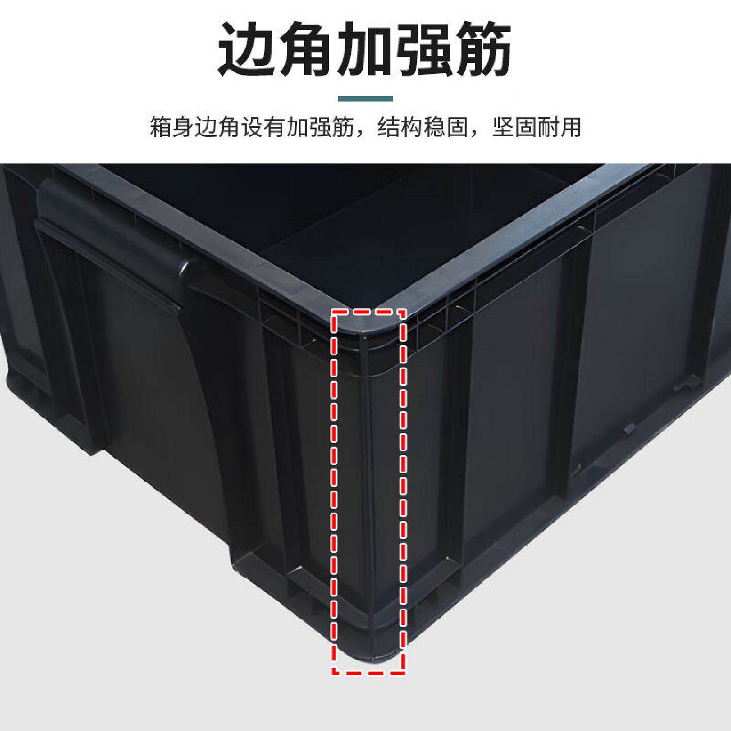 新品防静电周转箱黑色塑料箱电子元件盒物料收纳箱Q整理胶框HN761
