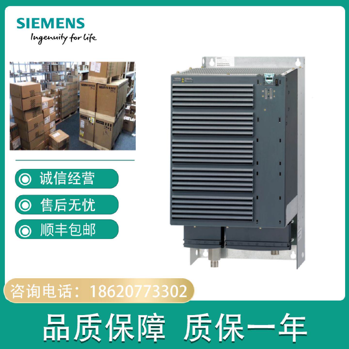 议价PM250功率模块6SL3225-0BE31/32/33/34/35/37-5UA0/7UA0/8UA0