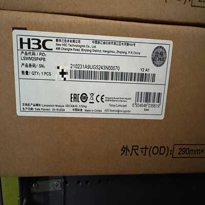 询价~LSWM2SP4PB 未拆封11块
