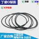 耐油NBR黑色丁晴O型圈密封件270275280285290295300 8.6mm