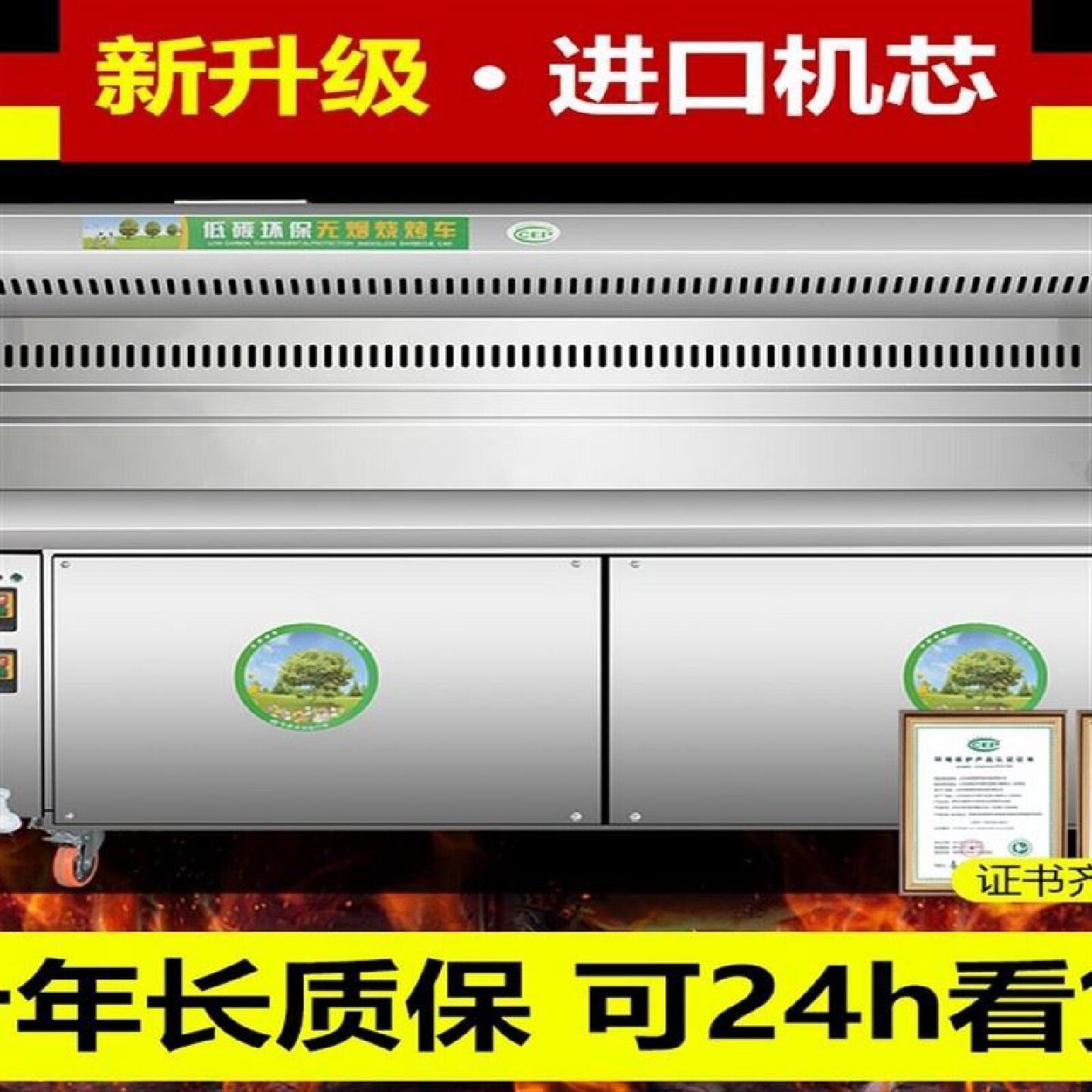 平吸无烟烧烤车商用摆摊移动净化环保木炭油烟净化器烧烤炉烧烤机