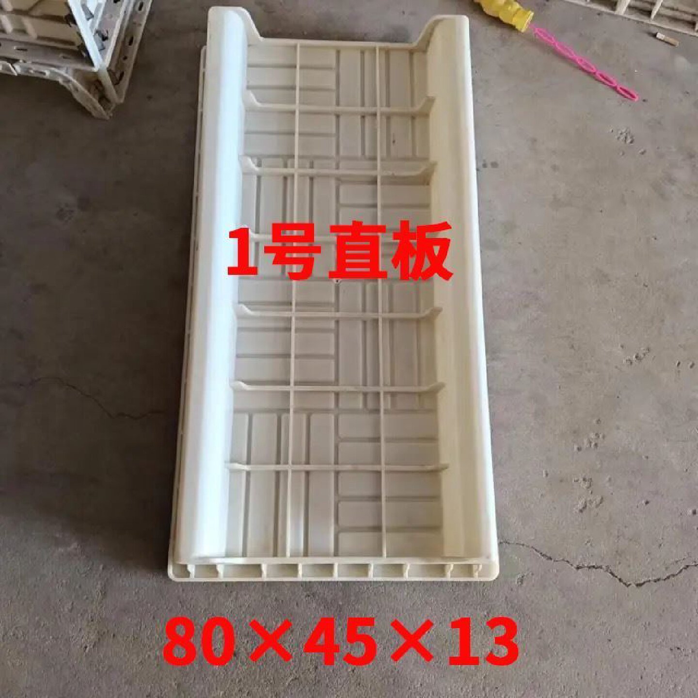 菜园地沟石模具户外地沟板庭院汀步石水泥踏脚石农村菜地沟板磨具