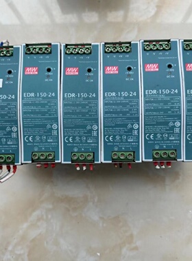 议价导轨式电源EDR1502424V6.5A单价75议价