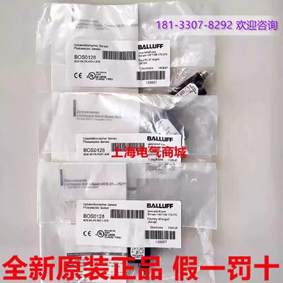 供应进口巴鲁夫BOS 5K-PS-RD11-S75漫反射光电开关感测器 现货BOS