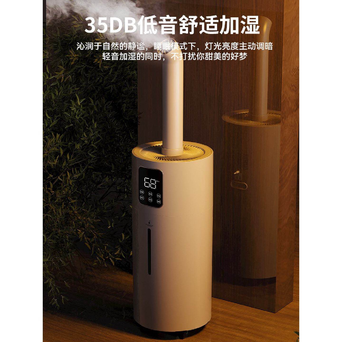 落地式加湿器家用轻音卧室大容量空气喷雾机商用杀菌消毒大型工业